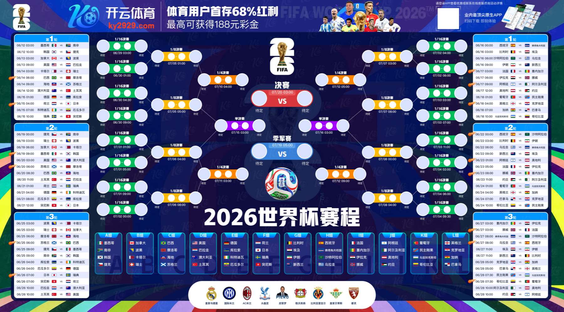十博10Bet体育|十博10Bet体育世界杯直播