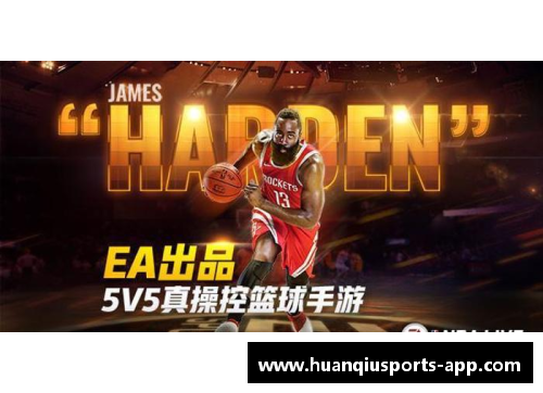 魔兽力量登顶NBA：新赛季挑战与荣耀