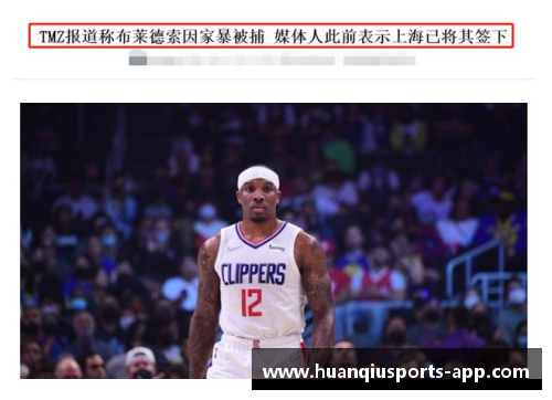 广州队正式签约前NBA球星昆汀-皮特森，掀起CBA新篇章